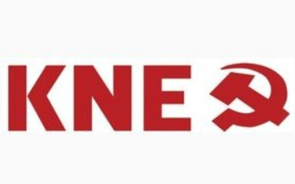 ΚΝΕ: Πρωτοφανής εισβολή των ΜΑΤ και βίαιη προσαγωγή φοιτητών στη Νομική της Κομοτηνής