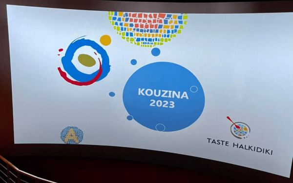 Στ. Βαλιάνος: Θεσμός υπόδειγμα ο KOUZINA 2023