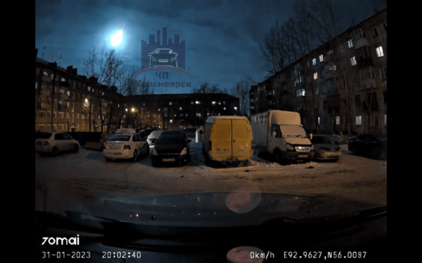 Μοναδικό φαινόμενο καταγράφηκε στην κάμερα: Μετεωρίτης φέρνει το... ξημέρωμα στον ουρανό της Ρωσίας (βίντεο)