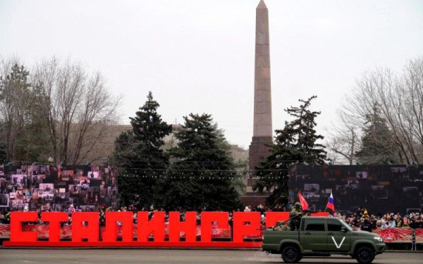 Η Ρωσία γιορτάζει την 80η επέτειο από τη νίκη του Στάλινγκραντ - Παρών στις εκδηλώσεις ο Πούτιν