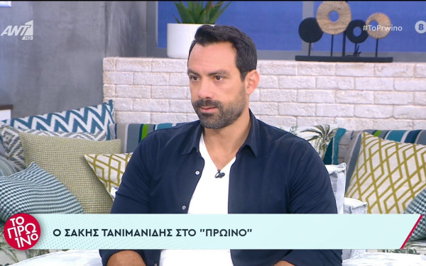 Ο Σάκης Τανιμανίδης αποκαλύπτει την αλήθεια για τη σχέση του με τον Γιώργο Μαυρίδη (βίντεο)