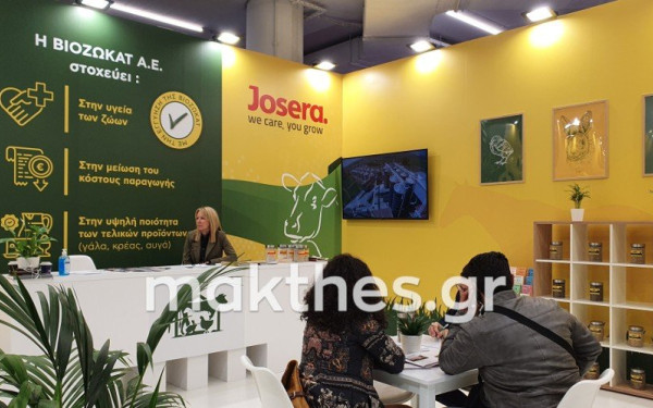 «Βιοζωκάτ Α.Ε.»: Εκτινάχθηκε ο τζίρος το 2022 - «Τρέχει» το επενδυτικό των 6,3 εκατ. ευρώ