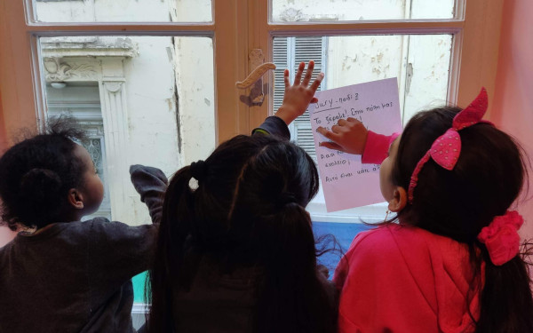 Θεσσαλονίκη: Θεατρική παράσταση από μετανάστες και πρόσφυγες μαθητές	