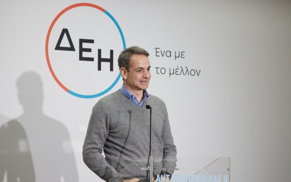 Μητσοτάκης: Αποτρέψαμε τη χρεοκοπία της ΔΕΗ και πλέον μπορεί να συζητάει σημαντικές επενδύσεις εκτός Ελλάδος