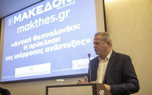 Ημερίδα «ΜτΚ» και makthes.gr - Μ. Γεράνης: Τα έργα διαχείρισης απορριμμάτων είναι στο δρόμο της υλοποίησης