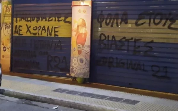 Κολωνός: Στη φυλακή ακόμα 7 κατηγορούμενοι για τους βιασμούς της 12χρονης