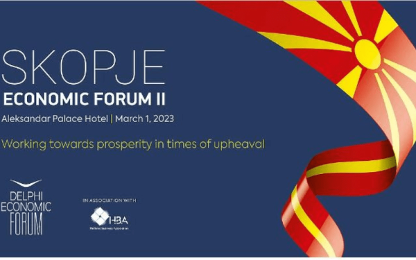 Την 1η Μαρτίου το Skopje Economic Forum II στη Βόρεια Μακεδονία
