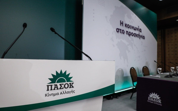 ΠΑΣΟΚ-ΚΙΝΑΛ: «Γενναία αύξηση του κατώτατου μισθού και επιστροφή στις συλλογικές διαπραγματεύσεις»