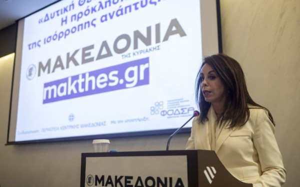 Ημερίδα «ΜτΚ» και makthes.gr - Β. Πατουλίδου: Συνεργασία Περιφέρειας Κ. Μακεδονίας και Δήμων για την Δυτική Θεσσαλονίκη