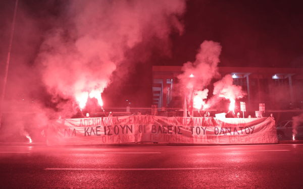Πορεία της ΚΝΕ έξω από την πρεσβεία των ΗΠΑ (φωτ.)