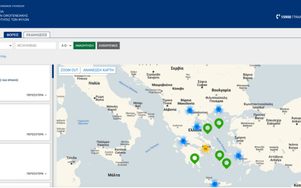 Εγκαινιάστηκε ο «Ψηφιακός Χάρτης Ισότητας» 