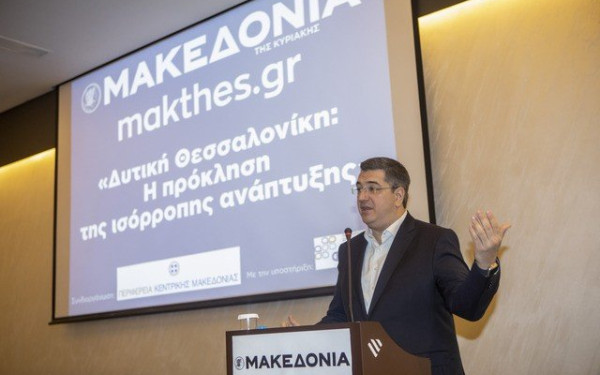 Τι χρειάζεται η Δυτική Θεσσαλονίκη 