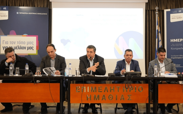 Πόρους 1,5 δισ. ευρώ από το νέο ΕΣΠΑ ανακοίνωσε ο Α. Τζιτζικώστας για την κεντρική Μακεδονία