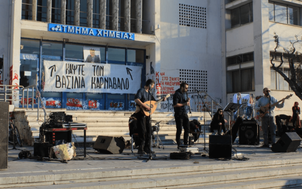 ΑΠΘ: Φοιτητές κρέμασαν πανό με τον Ν. Παπαϊωάννου σαν τον... βασιλιά καρνάβαλο (φωτ.)