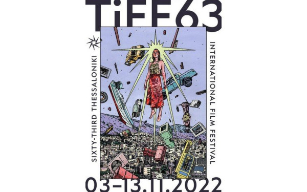 Θεσσαλονίκη: Διαδικτυακή δημοπρασία από το Φεστιβάλ Ντοκιμαντέρ για την υποστήριξη ξενώνα φιλοξενίας γυναικών θυμάτων βίας
