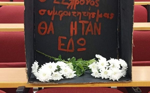 ΑΠΘ: Λίγα λουλούδια σ' ένα μαύρο κουτί στη θέση του Γιώργου Παπάζογλου (φωτ.)