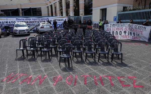 Τέμπη: Συμβολική διαμαρτυρία με 57 άδειες καρέκλες στο Υπ. Μεταφορών (φωτ.)