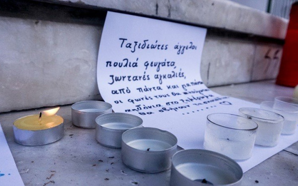 «Μάνα φεύγω»: Ένα τραγούδι-φόρος τιμής στα θύματα των Τεμπών (βίντεο)