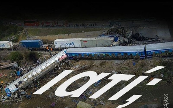 Δυστύχημα στα Τέμπη: Ακούγεται και τέταρτη φωνή στις συνομιλίες που κατέγραψαν τα «μαύρα κουτιά» (βίντεο)