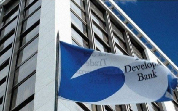 Παρευξείνια Τράπεζα: Αύξηση κεφαλαίου κατά 35%, στα 3,10 δισ. ευρώ