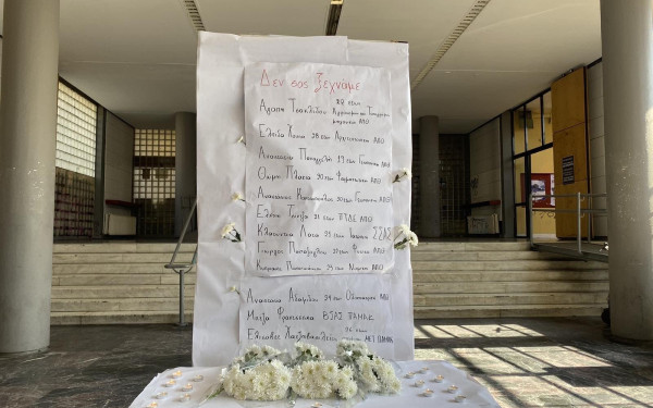 ΑΠΘ: Μνημεία των φοιτητών στις σχολές για τους φίλους τους που χάθηκαν στα Τέμπη 
