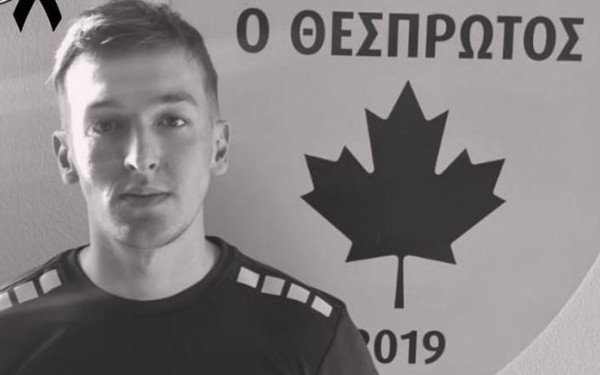 Ο Θεσπρωτός επιβεβαίωσε τον θάνατο 22χρονου Καβαλιώτη ποδοσφαιριστή στα Τέμπη