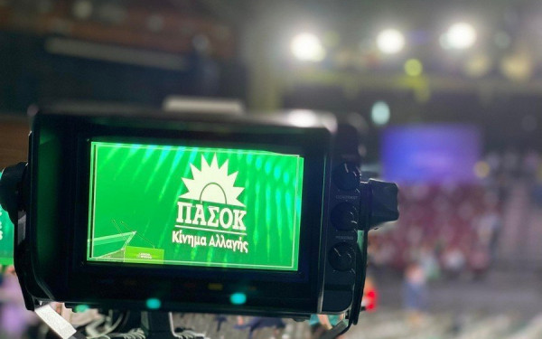 ΠΑΣΟΚ ΚΙΝΑΛ: Ανακοίνωσε το Επικρατείας- Δουδωνής και Μάντζος στις δύο πρώτες θέσεις