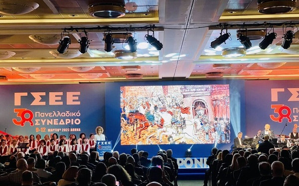 38o Συνέδριο ΓΣΕΕ: Κρίσιμη συγκυρία για το μέλλον των εργαζομένων και την προοπτική του Συνδικαλιστικού Κινήματος