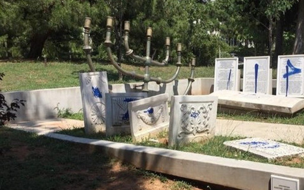 ΕΣΔΕΠ ΑΠΘ: Επειδή δεν αρκούν οι φραστικές καταδίκες, ζητάμε από την εισαγγελία να διερευνήσει τον βανδαλισμό του εβραϊκού μνημείου
