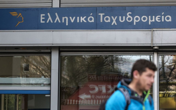 Ο Δήμος Χαλκηδόνος αντιδρά στο κλείσιμο των ΕΛΤΑ: Κίνδυνος απομόνωσης για την τοπική κοινωνία