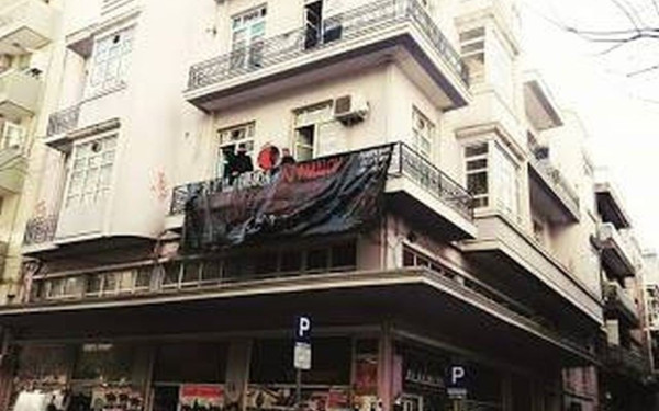 Θεσσαλονίκη: Οι διώξεις σε βάρος των 4 συλληφθέντων στην κατάληψη Mundo Nuevo