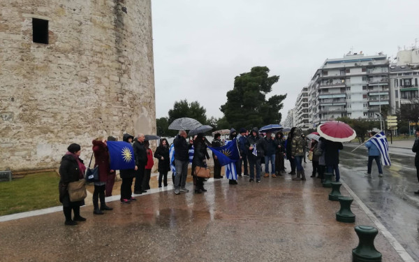 Δεκάδες άτομα διαδήλωσαν κατά της Συμφωνίας των Πρεσπών 