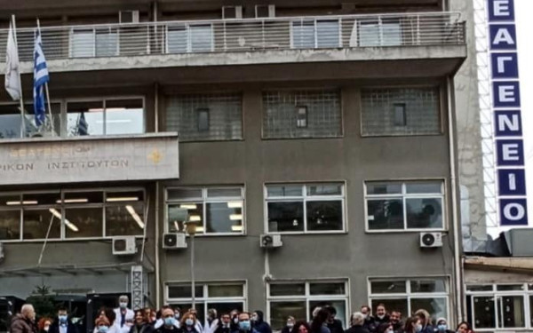 Θεαγένειο: Διαμαρτυρία για τις 200 κενές θέσεις προσωπικού