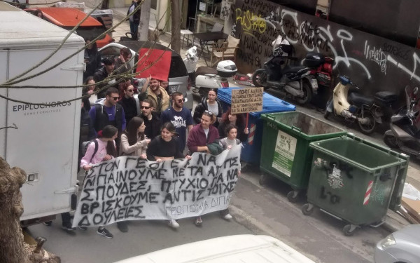 Θεσσαλονίκη: Πορεία φοιτητών για τα επαγγελματικά δικαιώματα των αποφοίτων Γεωπονικής (φωτ.)