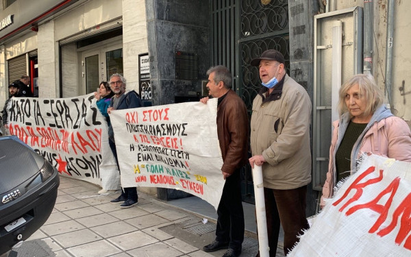 Θεσσαλονίκη: Παρέμβαση για πλειστηριασμό α' κατοικίας στα δυτικά  (φωτ.)