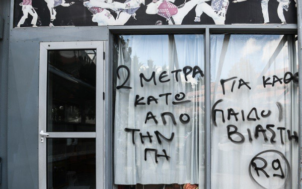 Βιασμοί ανήλικων στην Ηλιούπολη: Ο προπονητής είχε συλληφθεί για ενδοοικογενειακή βία (βίντεο)