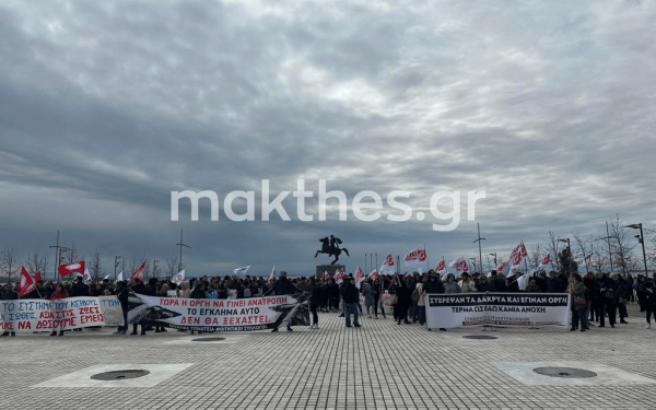 Θεσσαλονίκη: «Το έγκλημα αυτό δεν θα ξεχαστεί» - Στους δρόμους για τους νεκρούς των Τεμπών (βίντεο & φωτ.)