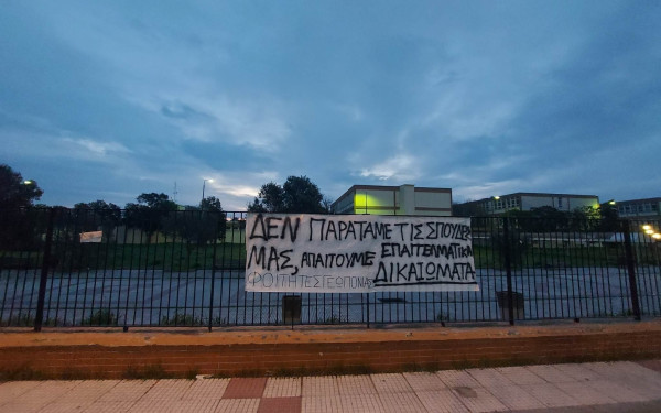 Ξανά στους δρόμους οι φοιτητές του ΔΙΠΑΕ, για πτυχία με αξία και επαγγελματικά δικαιώματα 