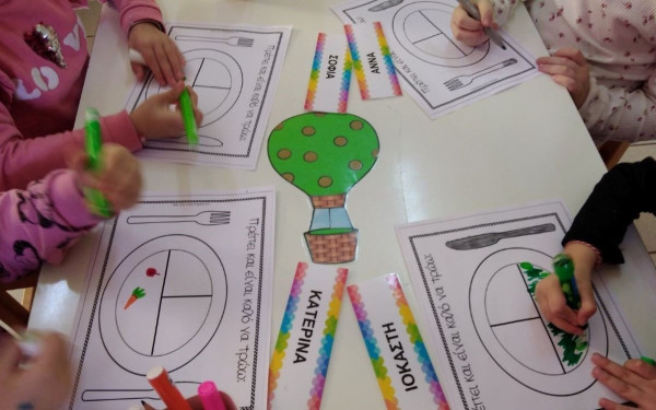 Ανοιχτή ενημερωτική ημερίδα για την πρόληψη της παχυσαρκίας - Πρόγραμμα