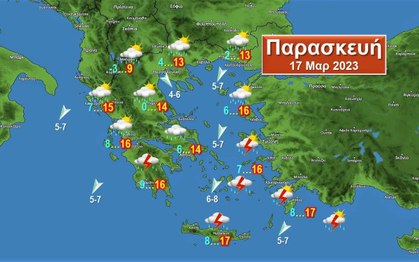 Ψύχρα και την Παρασκευή με χιόνια στα ορεινά, βροχές και καταιγίδες στην ανατολική και νότια χώρα