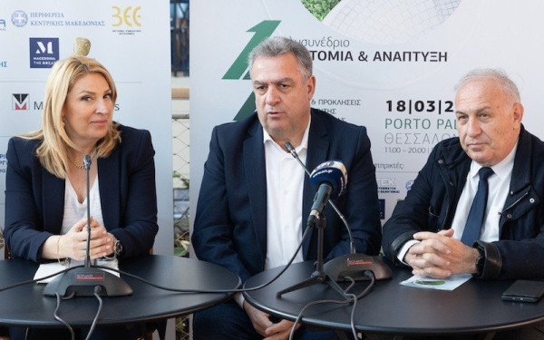 Βιωσιμότητα και επιχειρηματικότητα στο επίκεντρο του 17ου πολυσυνεδρίου «Καινοτομία και Ανάπτυξη»