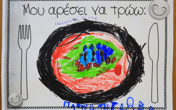 Ο δήμος Νεάπολης Συκεών ενημέρωσε τους δημότες του για τα... πρωτεία της Ελλάδας στην παχυσαρκία (φωτ.)