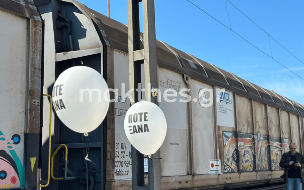 Η Θεσσαλονίκη έστειλε το μήνυμα «Ποτέ Ξανά»- Συγκίνηση για τα θύματα του Ολοκαυτώματος  (βίντεο & φωτ.)