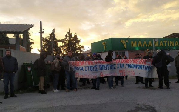 Το Σωματείο της Μαλαματίνας καταγγέλλει τις συλλήψεις τριών εργαζομένων, μετά από απαίτηση της εργοδοσίας