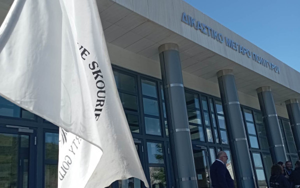 Πολύγυρος: Αθώοι οι 18 διωκόμενοι στις Σκουριές (φωτ.)