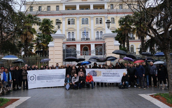 Θεσσαλονίκη: Οι φωτογράφοι διαδήλωσαν στο ΥΜΑΘ υπό βροχή (φωτ.)