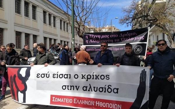 Συνάντηση καλλιτεχνών με Γιατρομανωλάκη: Τι δέχτηκε και τι αρνήθηκε το ΥΠΠΟΑ 