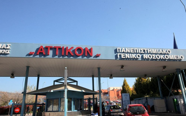 ΕΔΕ για τον θάνατο 47χρονου στο «Αττικόν» - Ήταν νεκρός στις τουαλέτες επί τρεις ημέρες (βίντεο)