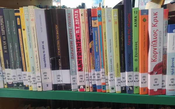 Δήμος Νεάπολης - Συκεών: Μαθητές και μαθήτριες συναντούν συγγραφείς  στις δημοτικές βιβλιοθήκες