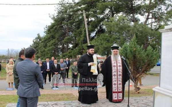 Πέλλα: Μνημόσυνο για τους εκτελεσθέντες κατοίκους στη σφαγή του Ελευθεροχωρίου